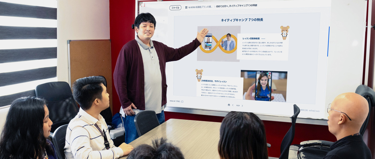 海外転職/セブ島勤務！英会話アプリの開発に携わるiOSエンジニア募集！