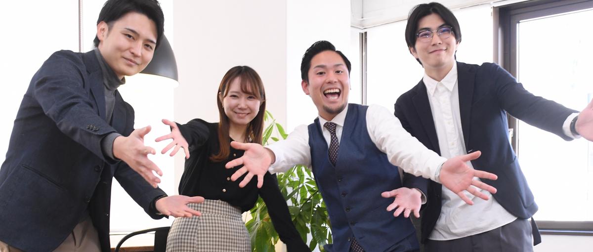 欲張りさん必見！採用も組織も教育も興味ある方大募集！