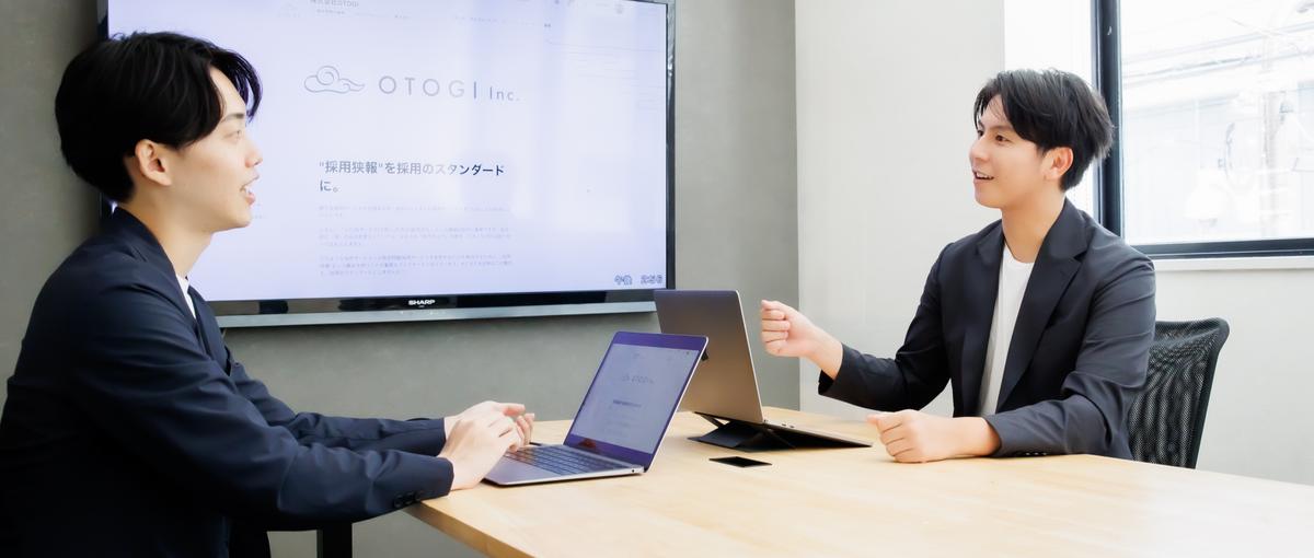 フリーランスで活動している方必見！企業の採用成功を目指すアンバサダー募集！