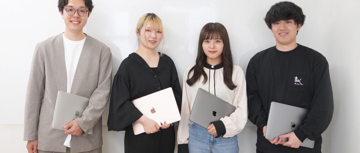 スキルを身につけたい方、少しでも興味がある方、是非お話しましょう！！！