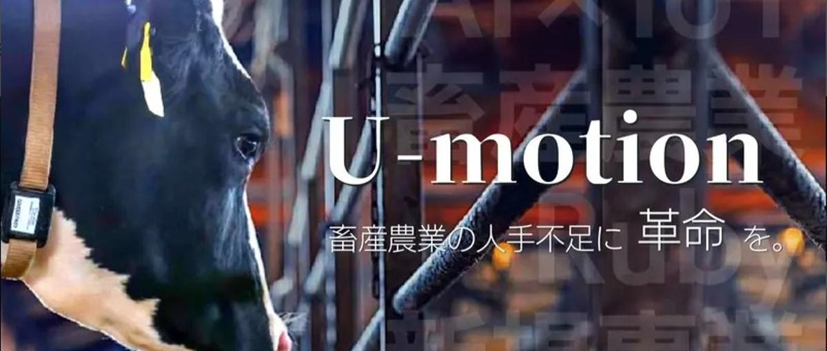 話題沸騰中のアグリテックサービス｜拡大フェーズを担うセールスポジション募集