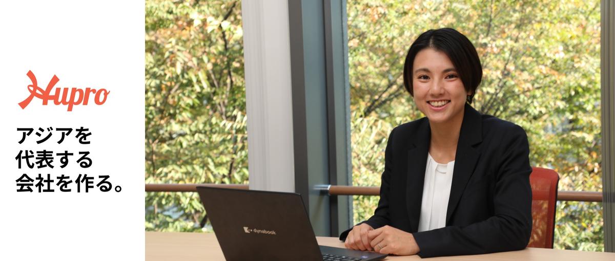 8割が経験なしスタート！チームで取り組む。セールスへの挑戦を応援します！