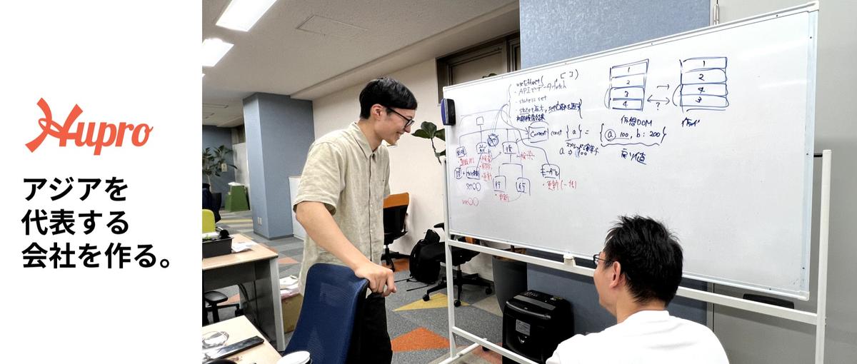 完全自社開発｜スタートアップの事業グロースを担う開発をお任せします！