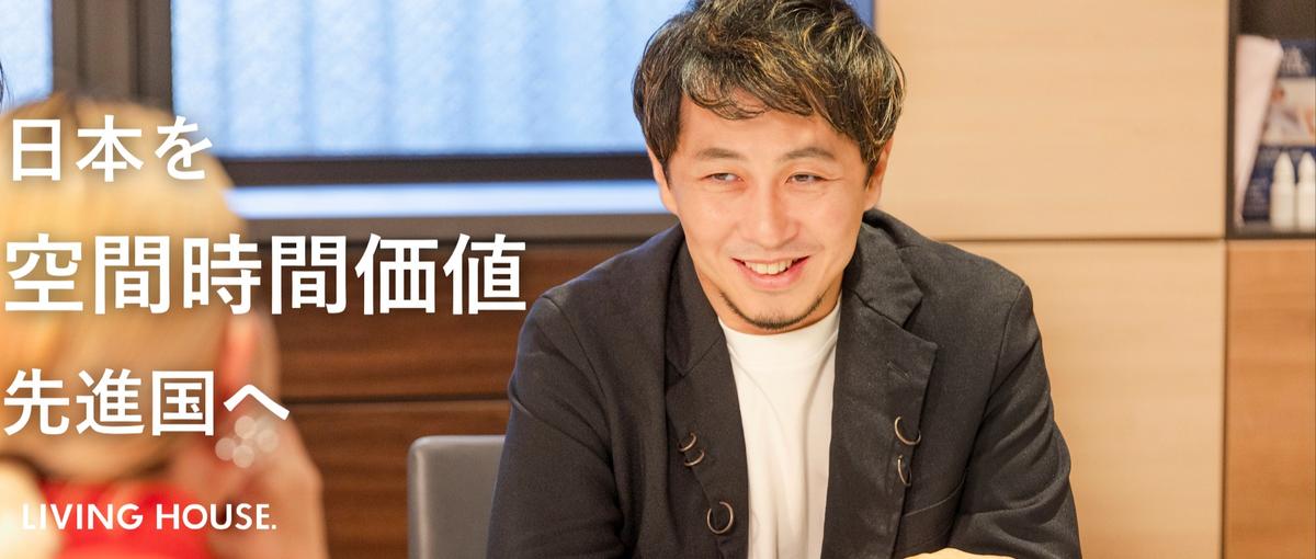 インテリアコーディネーターとして人生を豊かな方向に。初挑戦も大歓迎！