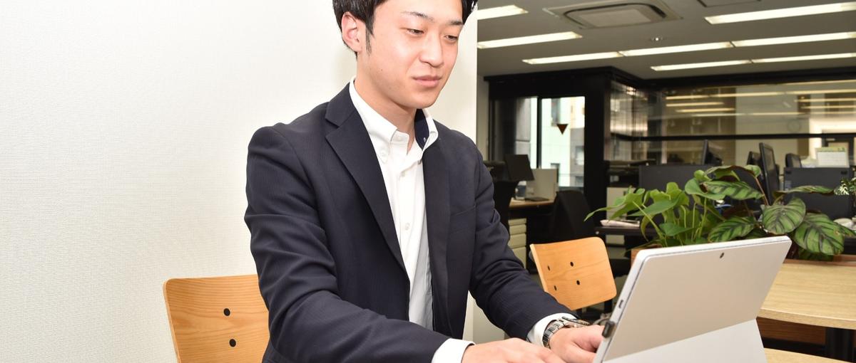 裁量権のある環境であなたの営業力をアップさせませんか？WEBコンサル募集