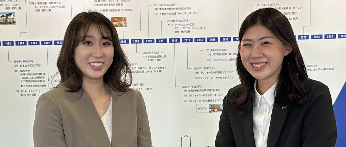 愛知｜夢ある暮らしの実現が地域を育む！業界トップクラス企業の企画営業