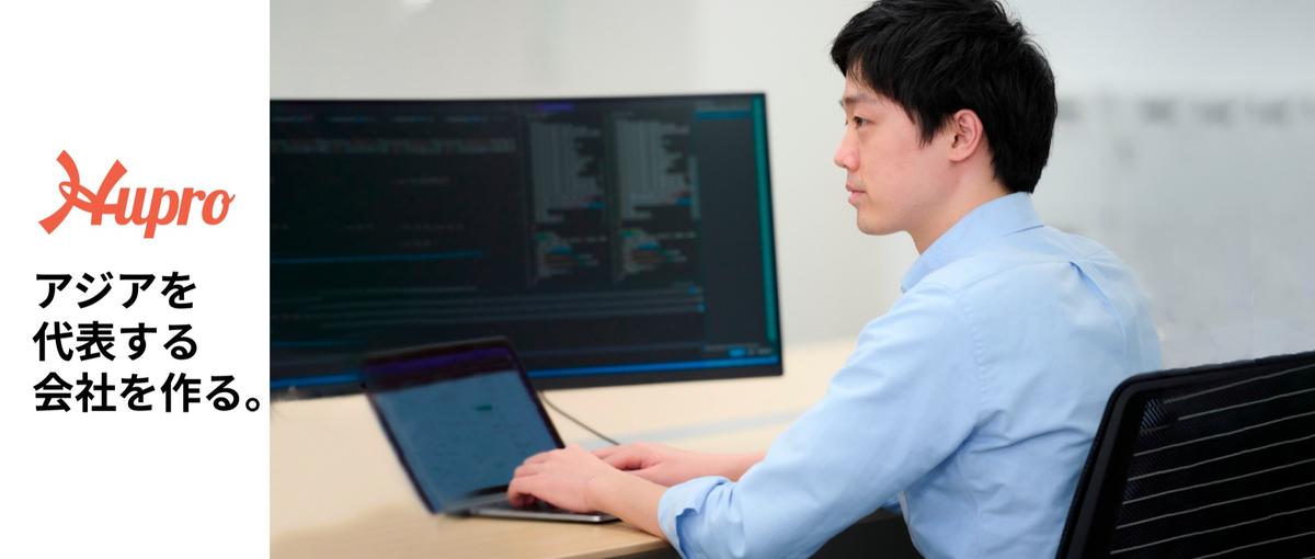 Ruby on Rails｜成長できる環境で自社プロダクト開発をしたい方！