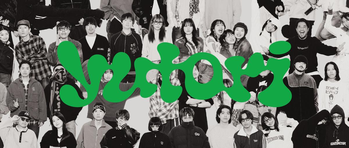 27卒・ストリートカンパニーyutori新卒採用始めます！第二新卒もOK