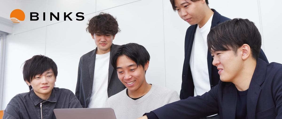 創業4年目のスタートアップ｜一気通貫の運用型広告担当をwanted