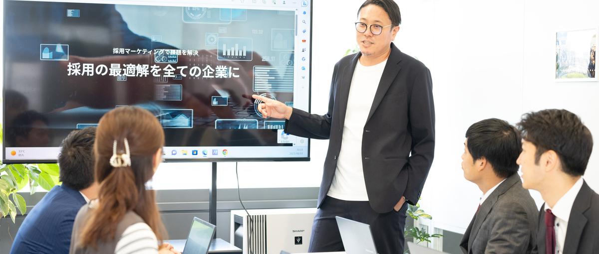 採用マーケティングのカスタマーサクセス募集！