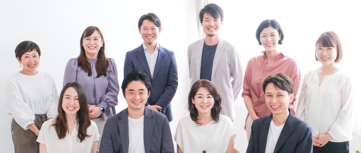 幸せに働くための組織開発を支援！想いを持って企業に伴走できるメンバー募集