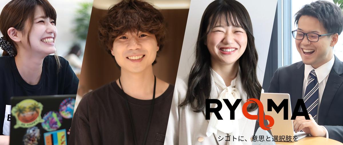 事業立ち上げ×求人広告営業｜業界TOPクラスの成長を、自分の手で掴む。