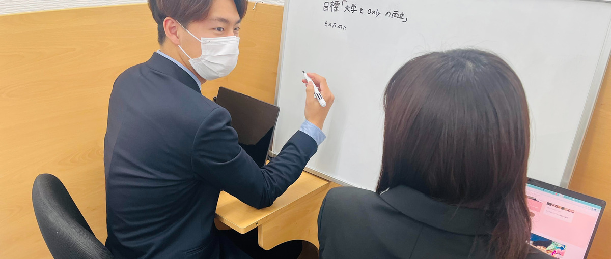 大学１回生も歓迎！ 経験ゼロから成長できる長期インターン