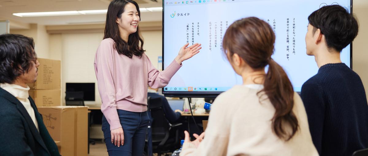 なぜ勉強をするのか？その答えを子供達と一緒に考えます。スクールリーダー募集