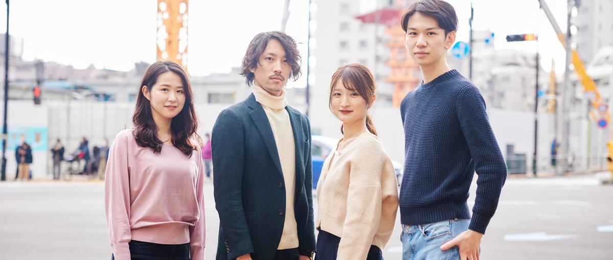 教育業界から本気で社会課題を解決します。私たちの仲間になりませんか？