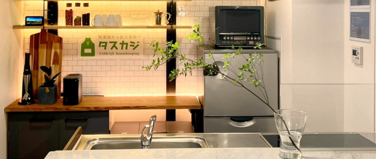 家事シェアマッチングサービスのマーケティング責任者募集！