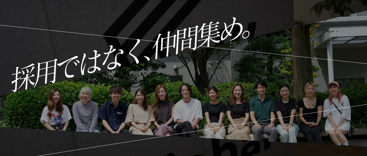 採用人事｜CxO・責任者レイヤーと採用組織の立ち上げに挑戦