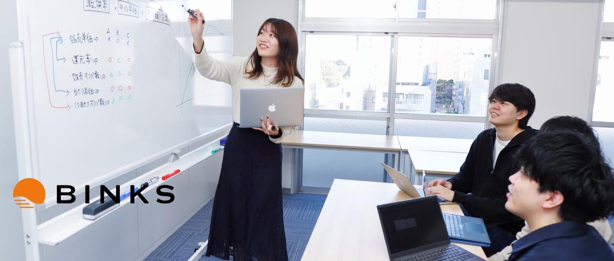 SNSマーケ｜広告運用やCRM・新規事業まで幅広い提案ができます！