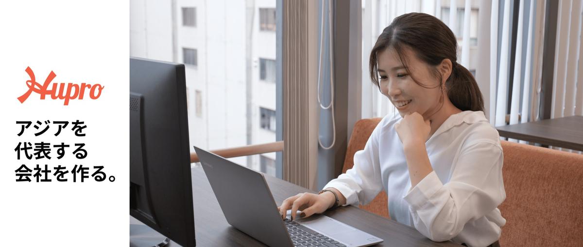 8割が経験なしでのスタート｜日本の経営管理をグローバルスタンダードに！