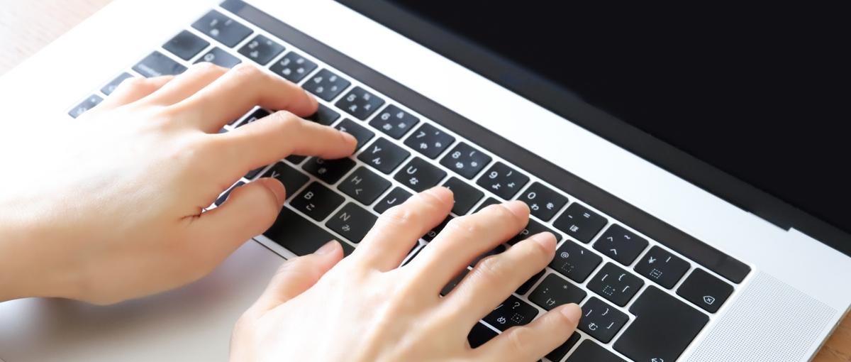 SAP経験者求む！システムの切り替え業務をお任せします。