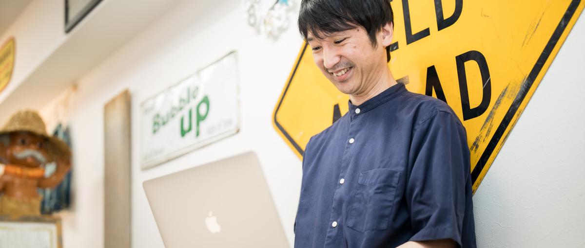 自分のペースで働けるシゴト。自社開発SaaSのカスタマーサクセスを募集！