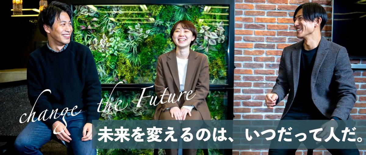 IT×地方創生｜国/都道府県/省庁へのプロポーザル提案に挑戦しませんか？