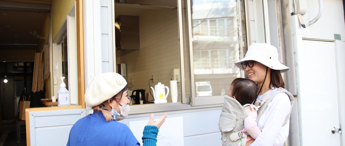 文京区目白台にある築100年の町家で、場づくりに挑戦しませんか？