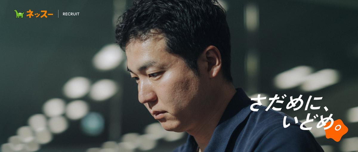 こどもたちのために、豊かな環境を未来に繋ぐ事業の責任者・BizDevを募集