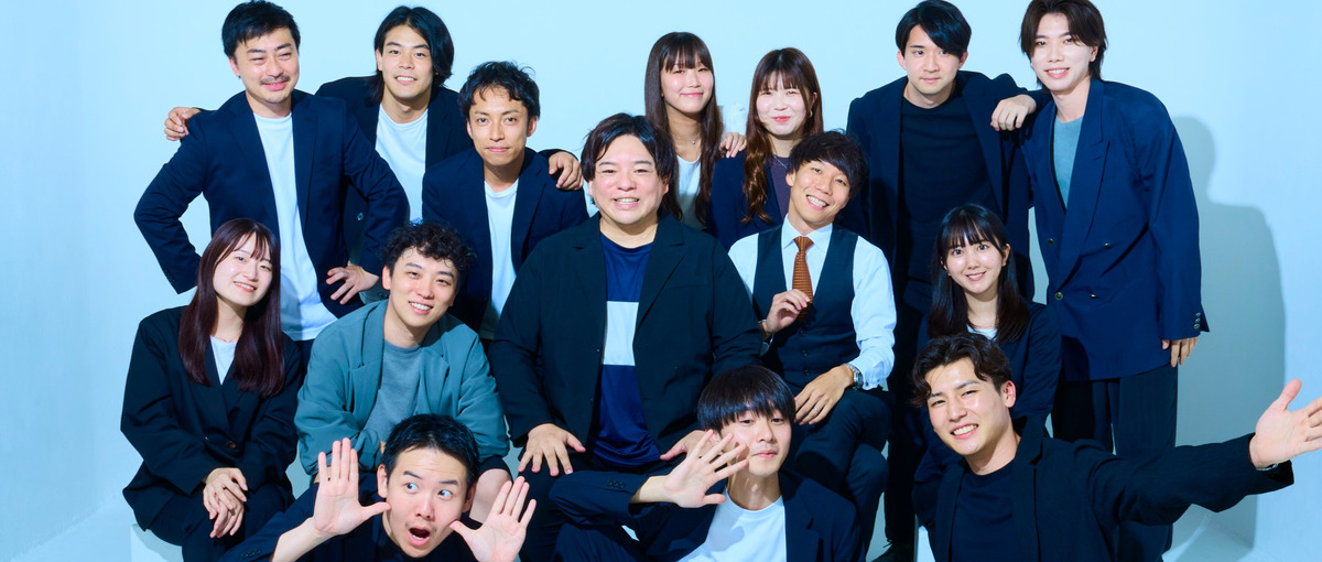 2026年卒向け／新卒大募集！真面目でミーハーな人大歓迎！