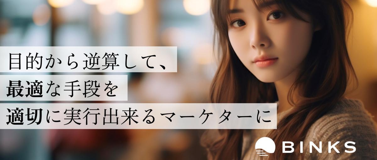 創業4年目！SNS運用・広告運用・クリエイティブ作成・顧客対応などをお任せ