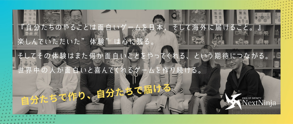 社長直下！新規案件ディレクター職募集！自社開発＆世界展開のソーシャルゲーム
