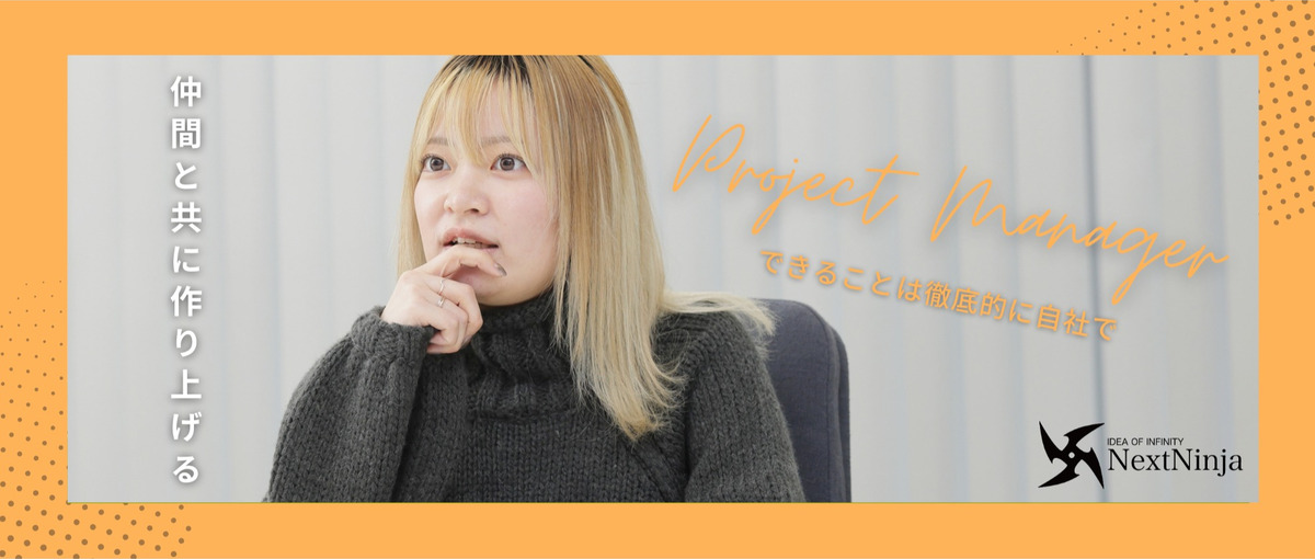 社長直下！新規案件メインプランナー！自社開発＆世界展開のソーシャルゲーム！