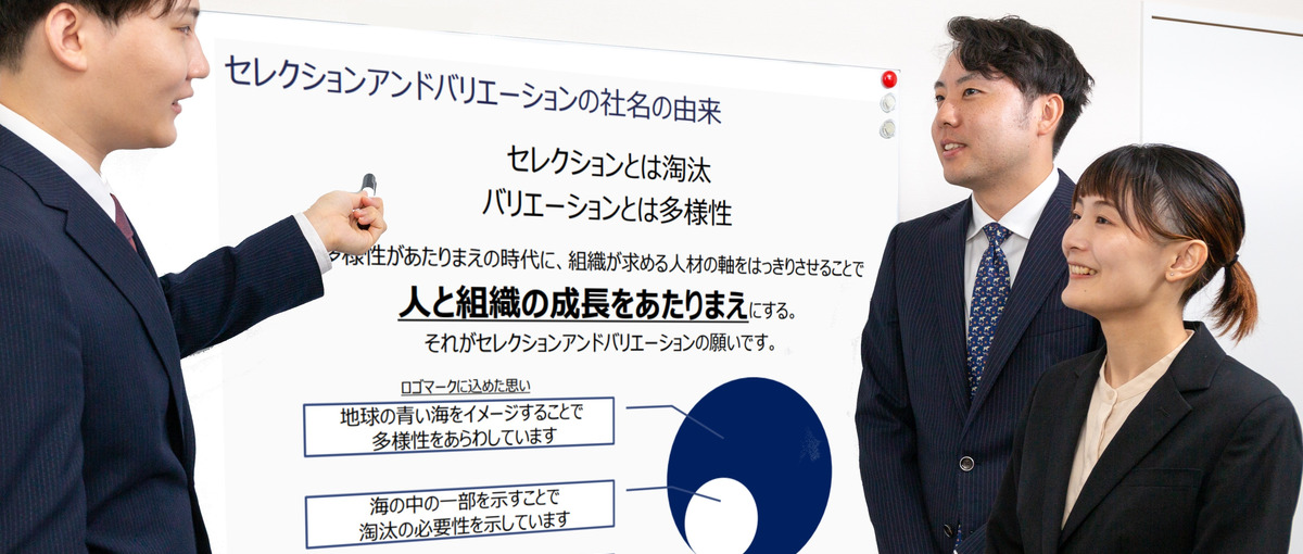 人と組織の成長をアシスト！長期インターン積極採用中！