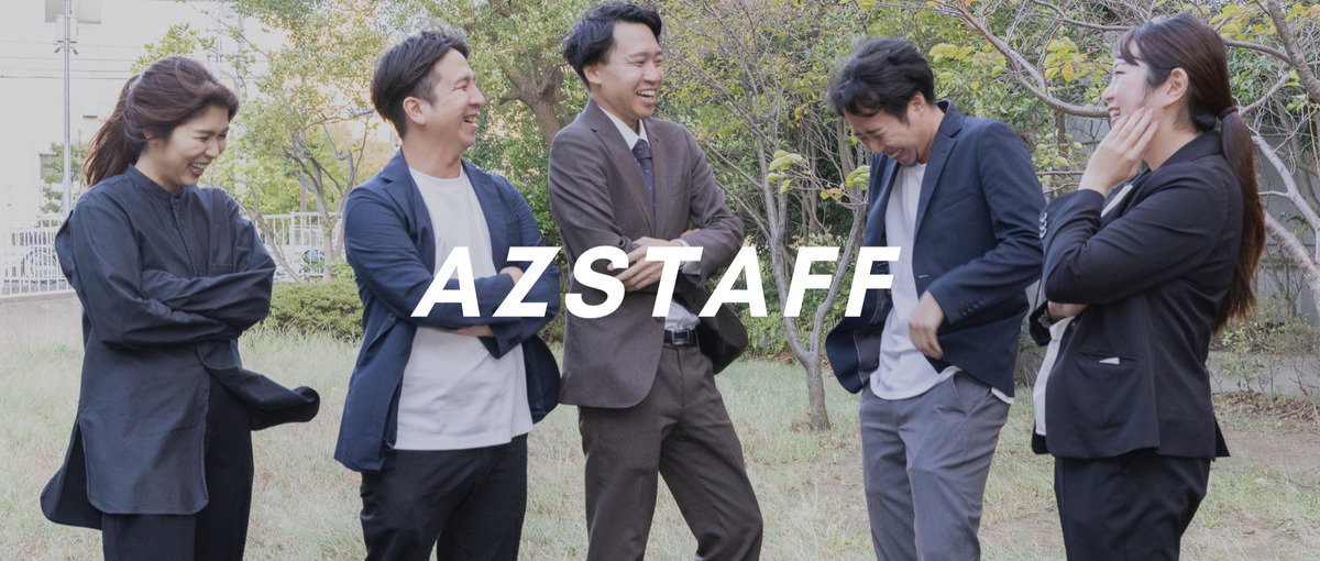 全国募集｜売上130億突破の急成長中の人材企業でセールス職WANTED！