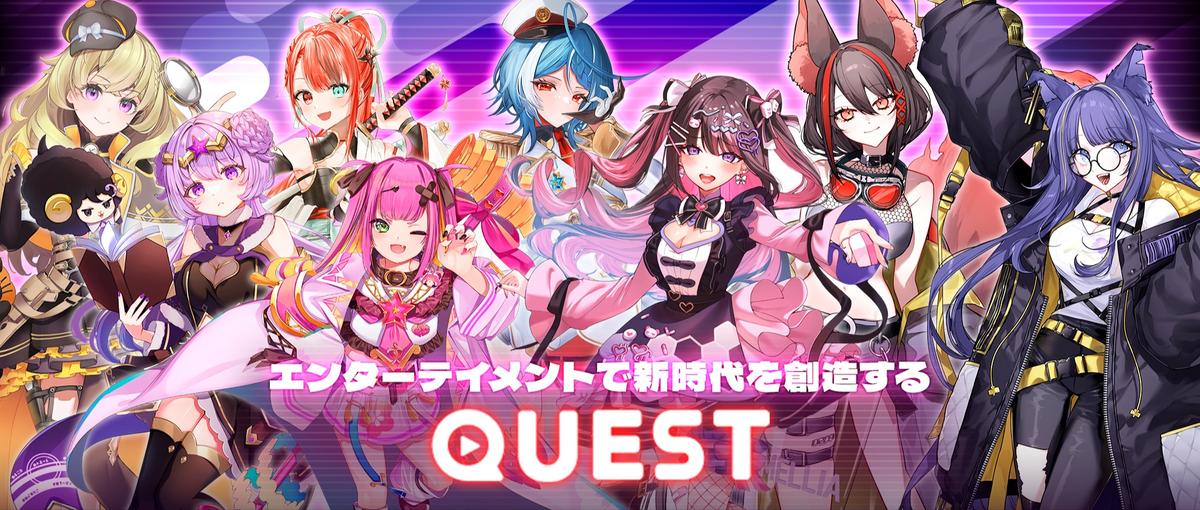 26卒｜新卒からエンタメ業界に関わりたい人募集！