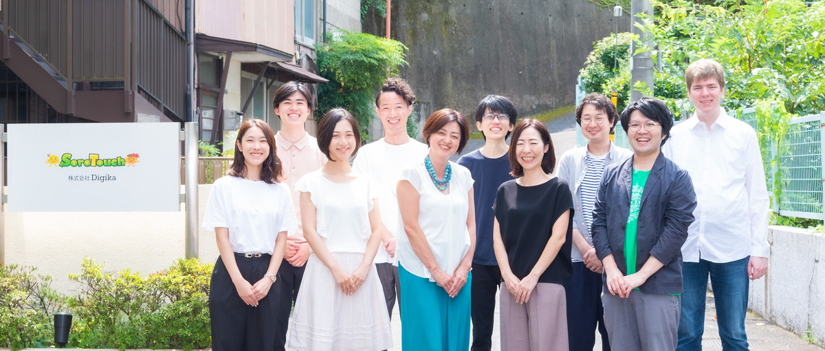 EdTech｜世界をつなぐ広告企画・分析・運用／マーケティング専任募集