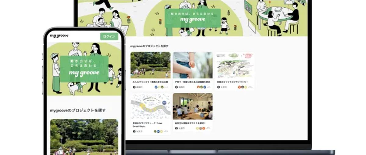 複業可！自治体や企業とまちづくりDXを推進するガバメントサクセス募集！
