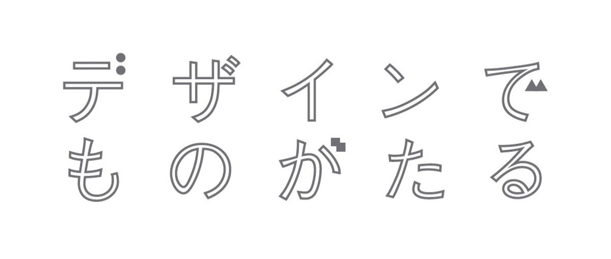 UI/UXからディレクションまで！デザイナーWANTED！