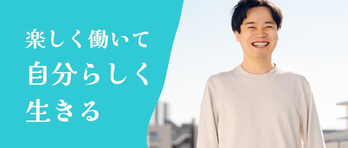 ストレス溜まる仕事はもうやめよう！反響対応のみのキャリアコンサルタント募集