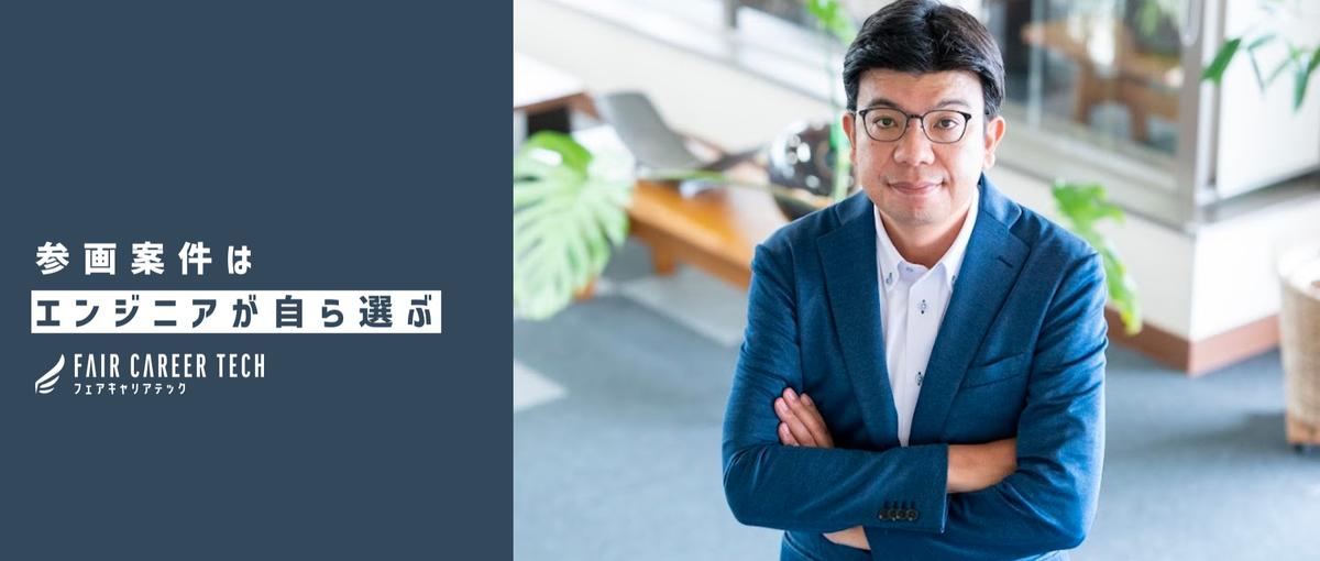 創業1年目の会社でフロントエンドの開発をしませんか?