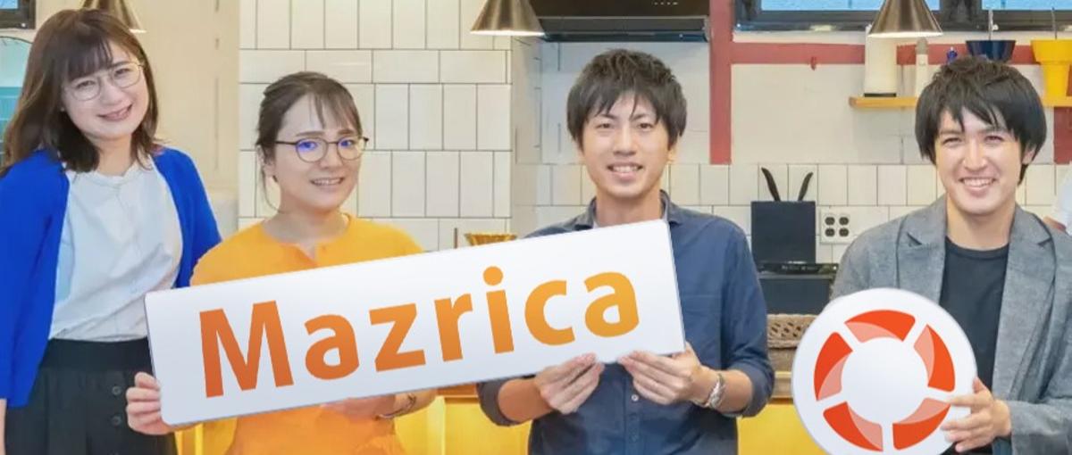 デジタルマーケティングスペシャリスト募集！あなたの力を貸してください