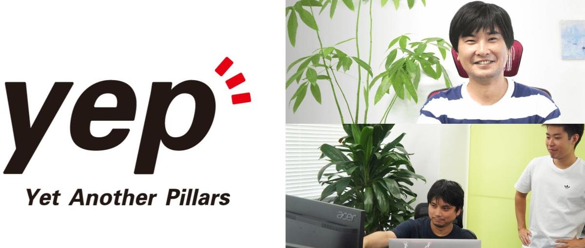 あなたのデザインを世界に公開しませんか？webデザイナー募集中です！