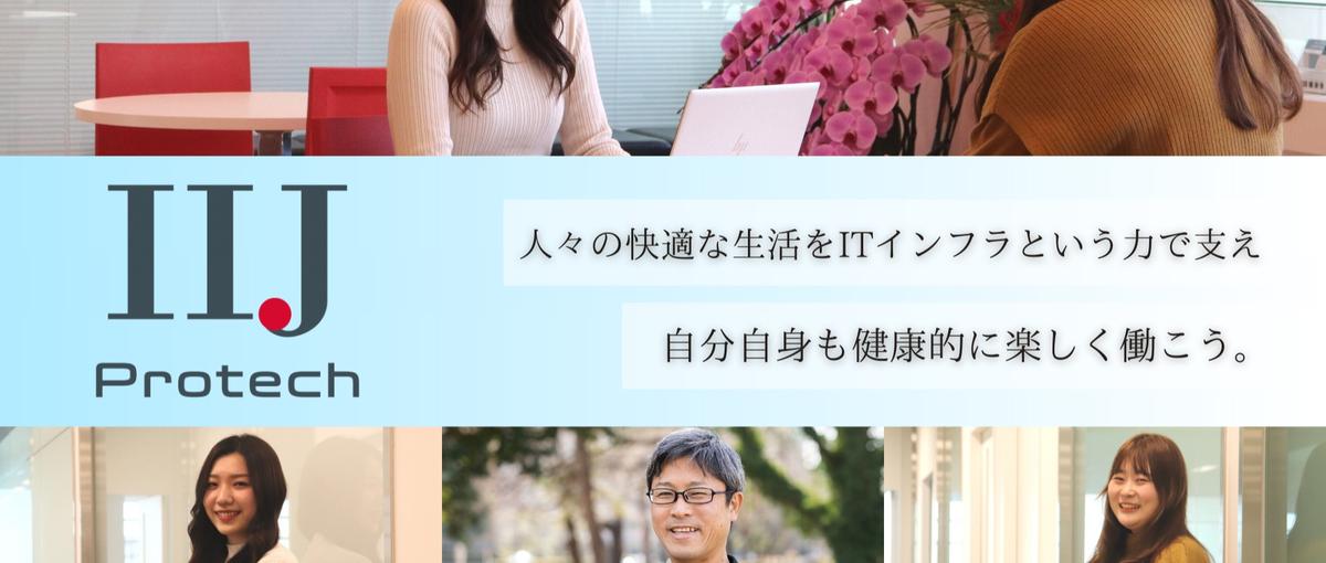 全国から募集します＊弊社のWebエンジニアとして技術力を磨きませんか？