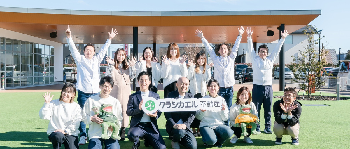 新しい不動産営業を創造する！不動産テックの挑戦者募集