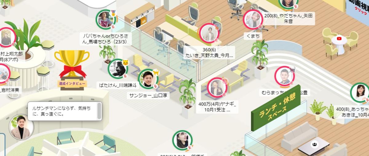 働き方の自由宣言！好きな日数・時間働ける！子育てしながら働きたい方大募集