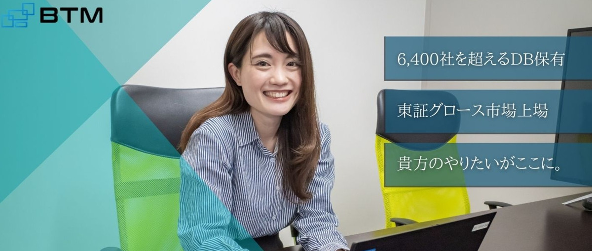 地方エンジニア｜地元で首都圏案件に参画したい人、集まれ～！！