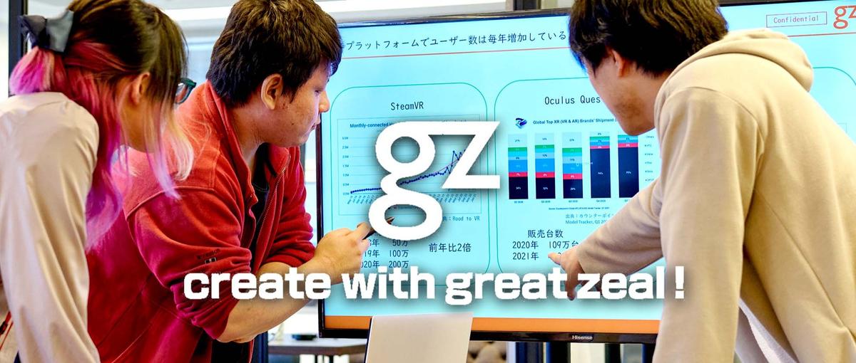 急成長中のVRゲームに携わろう！VRゲームのゲームディレクター募集！大阪！