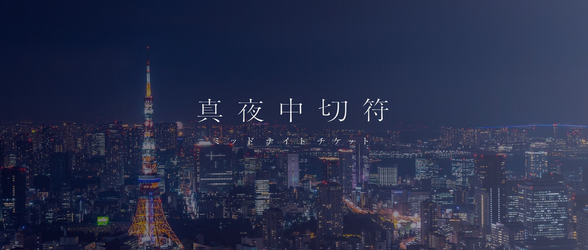 事業成長率200％！縦型ショート動画事業を伸ばすセールス・事業開発者募集！