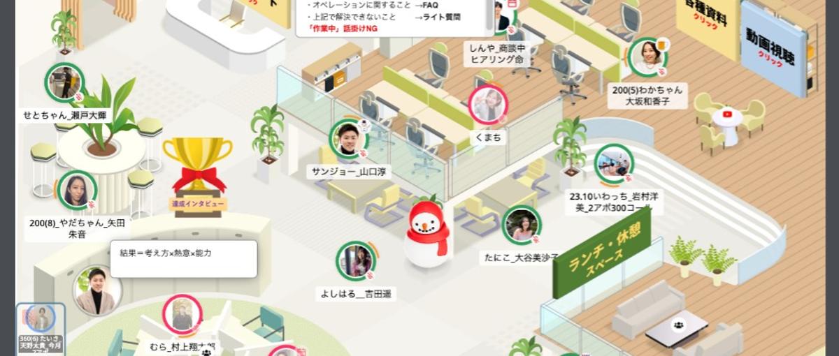 パートで働くのは嫌！自宅にいながら際限なく稼ぐ！フリーランス×営業職とは？