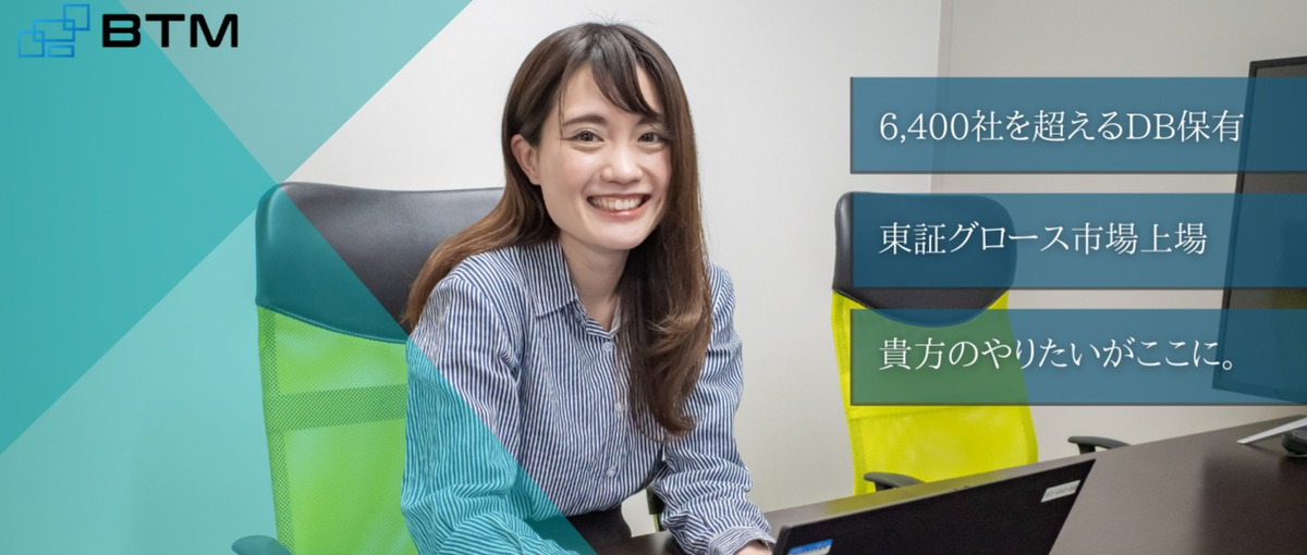 ITエンジニア｜居住地に関わらず、首都圏案件に参画したい人、集まれ～！